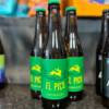 El Pico Cactus & Lime 33cl - Bière Belge Artisanale magasin vegan belgique en ligne local